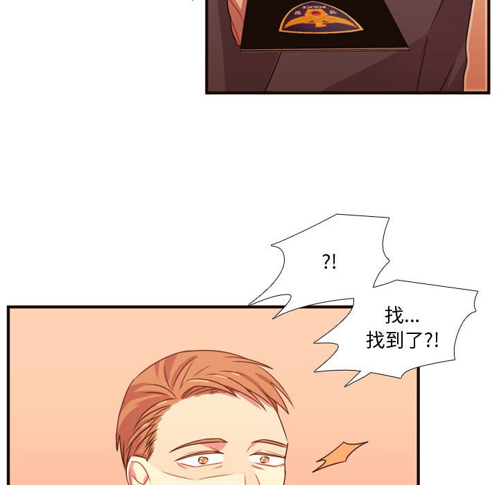 第20話 - 第61张