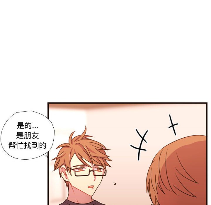 第20話 - 第63张