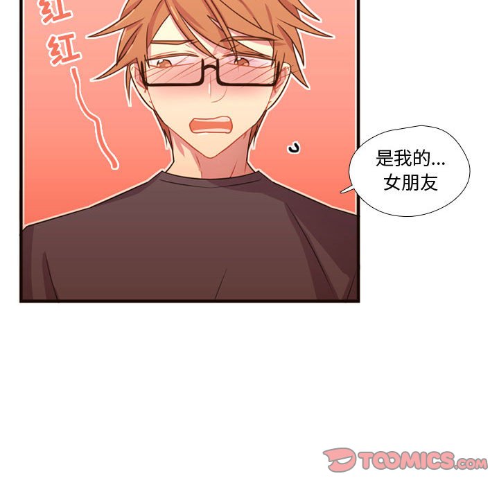 第20話 - 第65张
