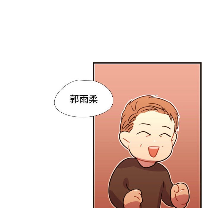第20話 - 第68张
