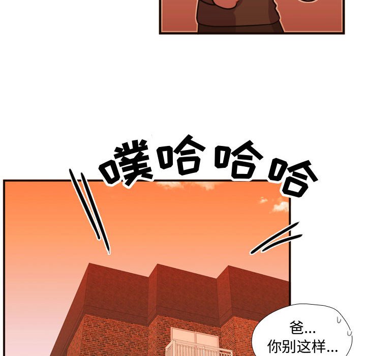第20話 - 第69张