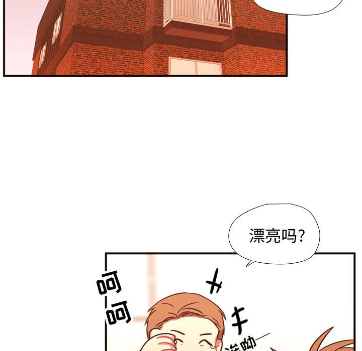 第20話 - 第70张