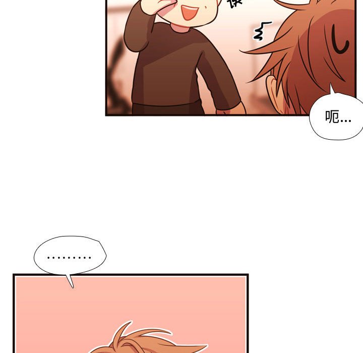 第20話 - 第71张
