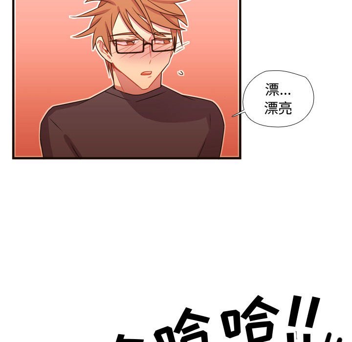 第20話 - 第72张