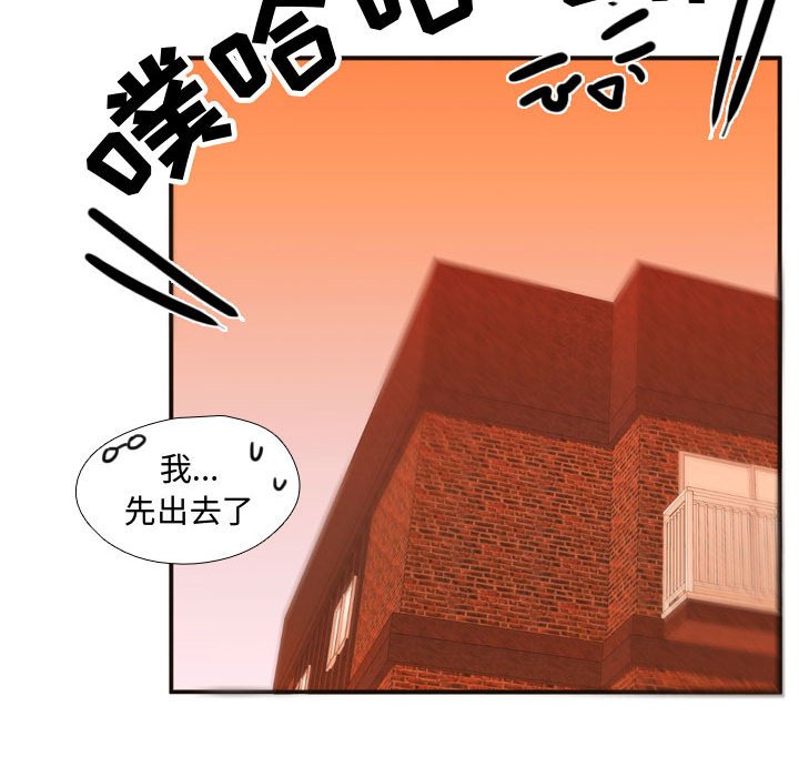 第20話 - 第73张