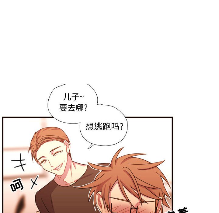 第20話 - 第74张