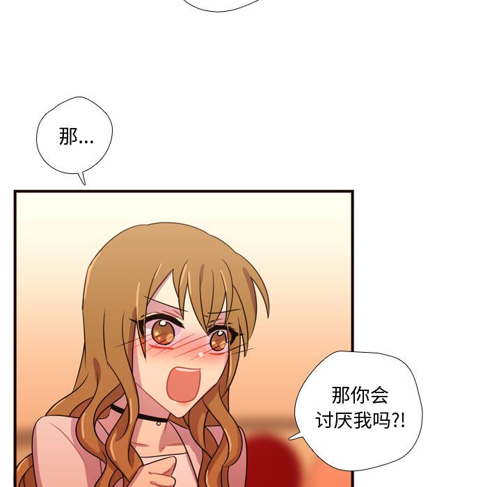 第20話 - 第8张