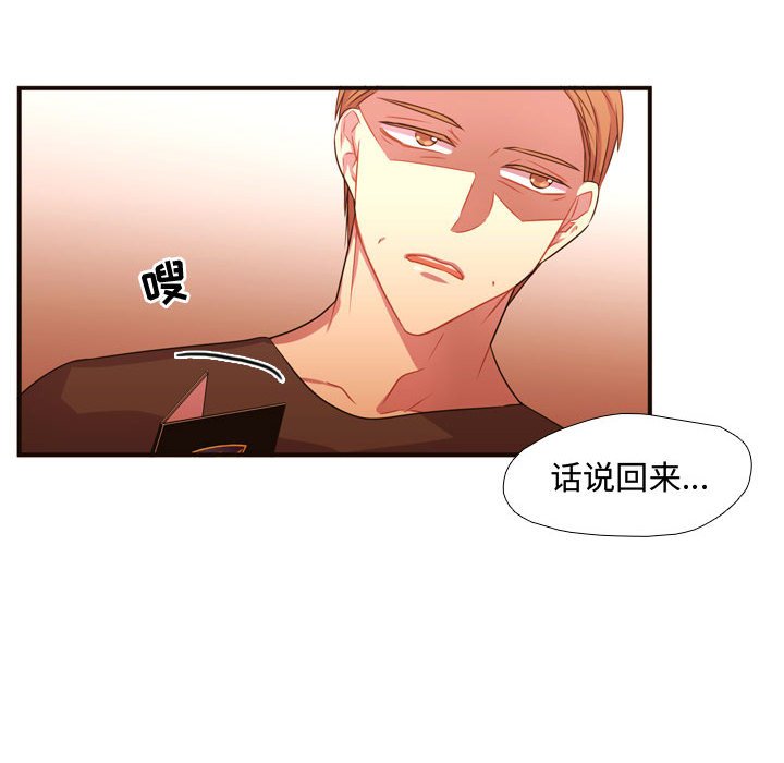 第20話 - 第80张