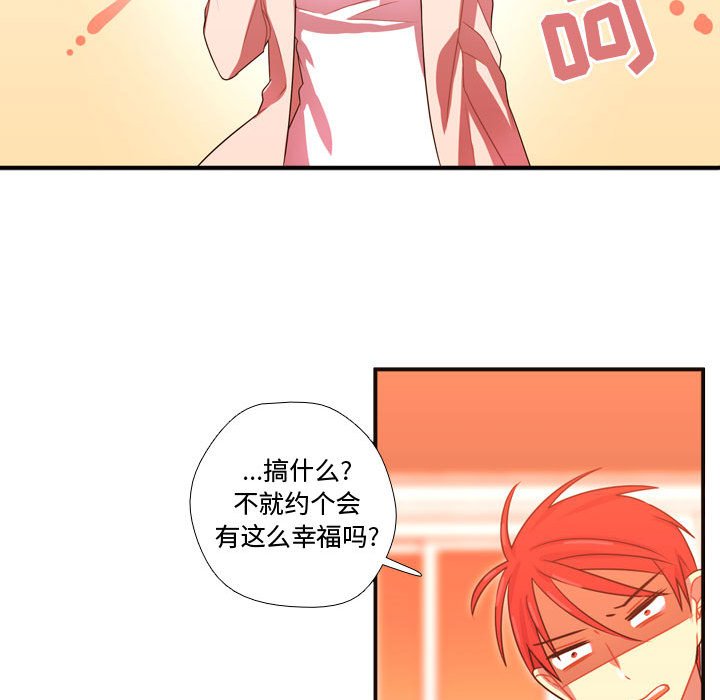 第20話 - 第83张