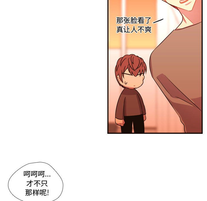 第20話 - 第84张