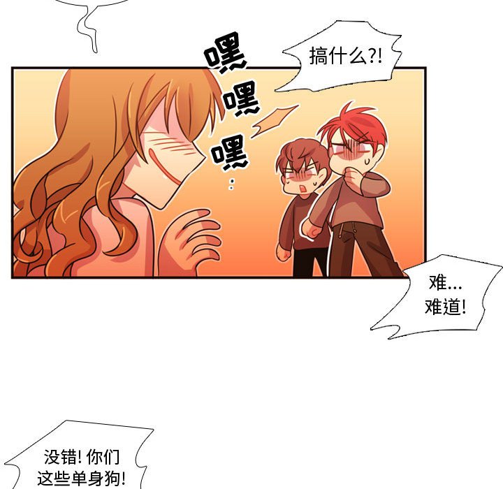 第20話 - 第85张