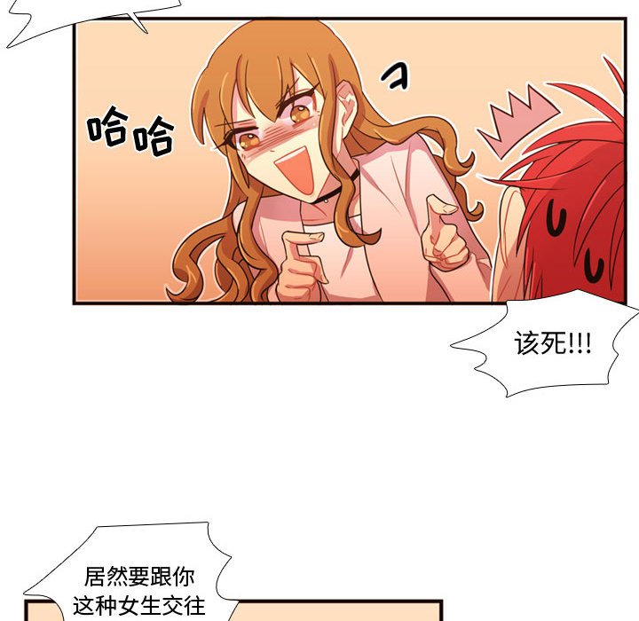 第20話 - 第86张