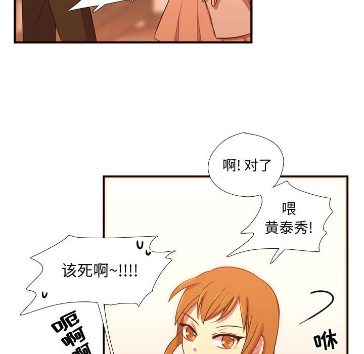 第20話 - 第88张