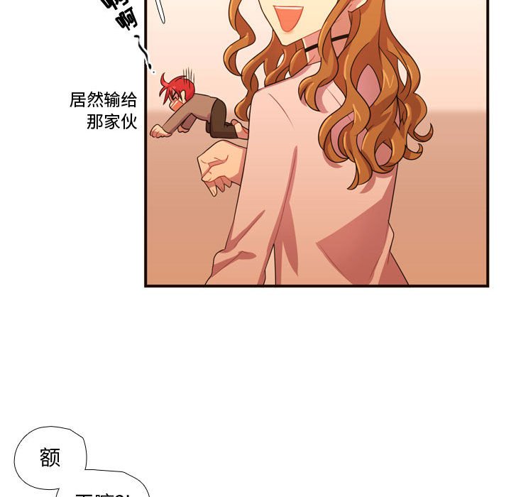 第20話 - 第89张