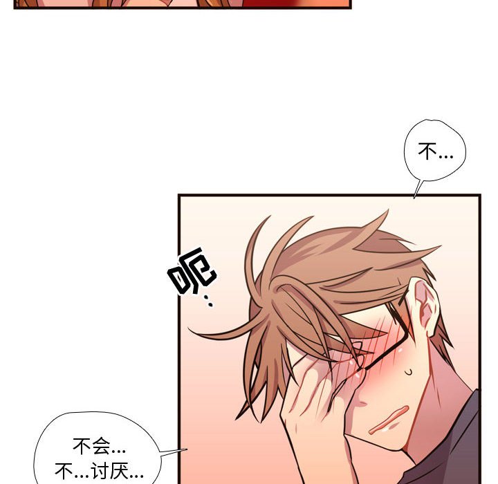 第20話 - 第9张
