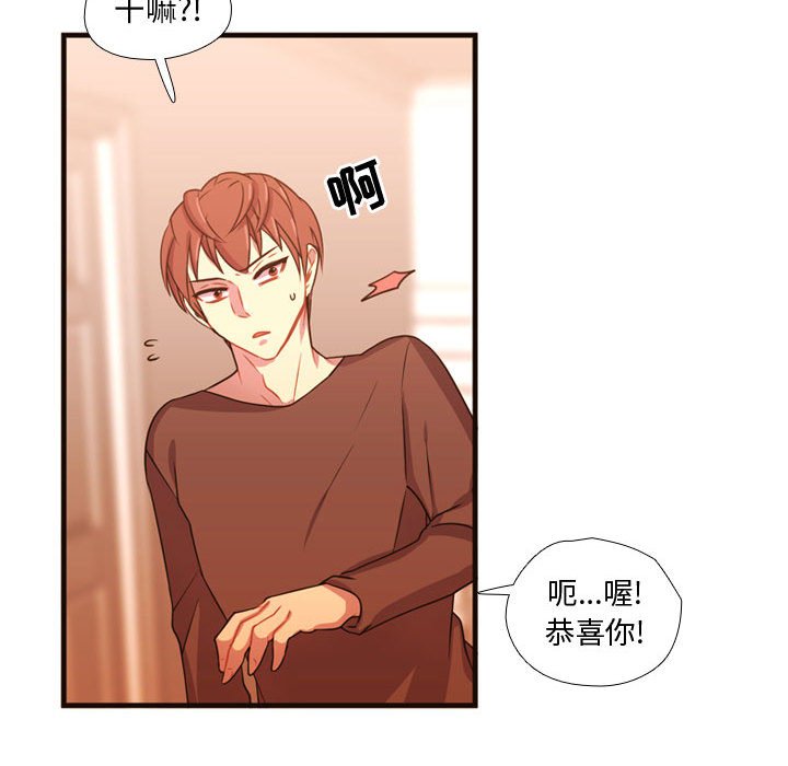 第20話 - 第90张