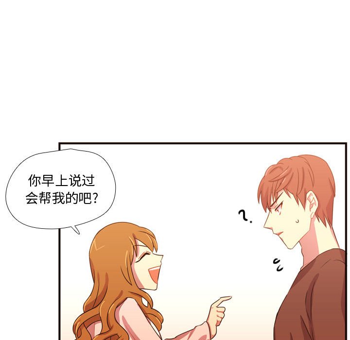 第20話 - 第91张