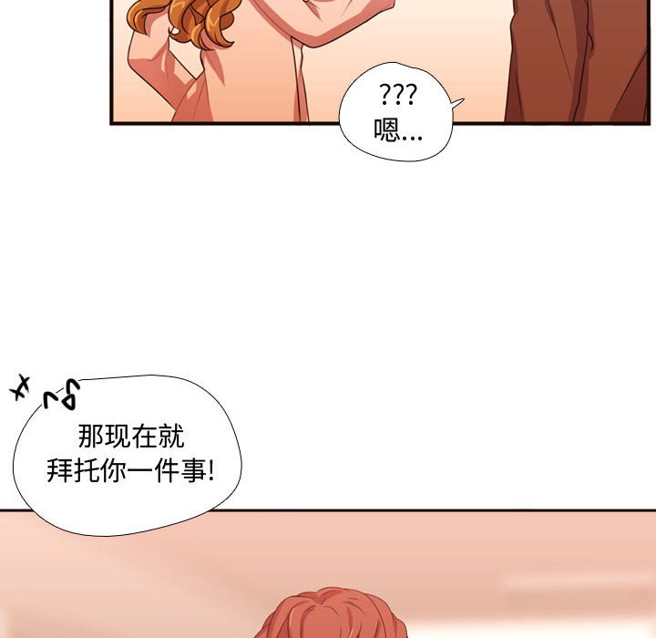 第20話 - 第92张