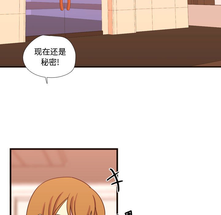 第21話 - 第10张