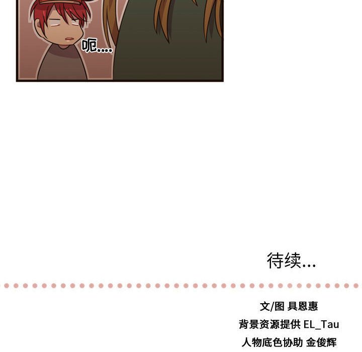 第21話 - 第100张