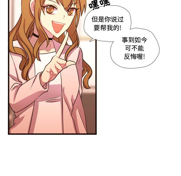 第21話 - 第11张