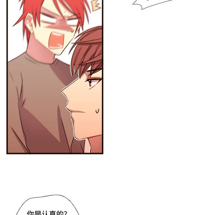 第21話 - 第14张