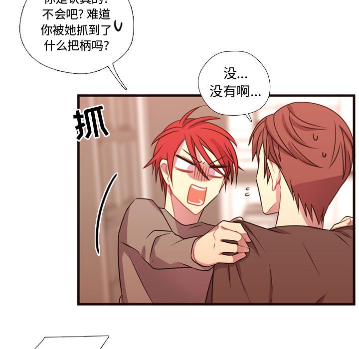 第21話 - 第15张