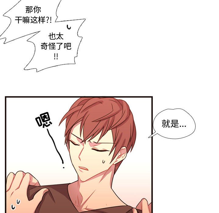 第21話 - 第16张