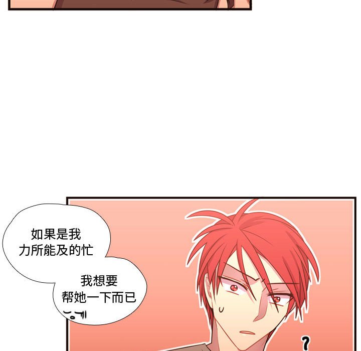 第21話 - 第17张