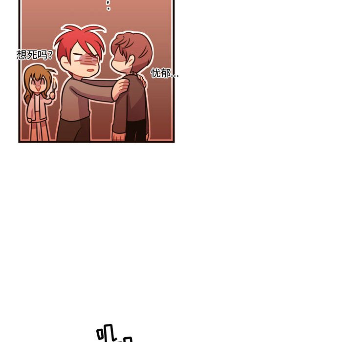 第21話 - 第19张