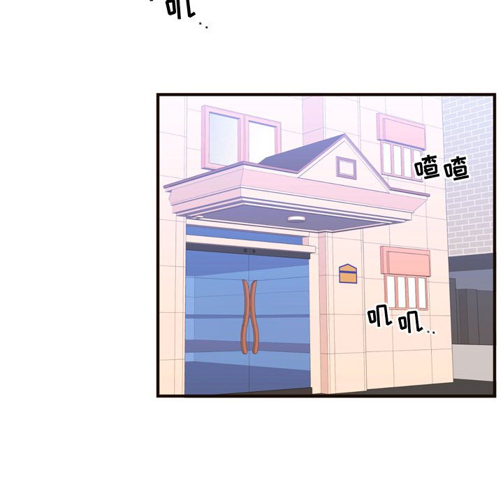 第21話 - 第20张