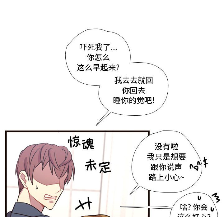 第21話 - 第24张