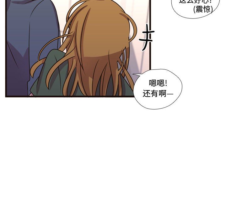 第21話 - 第25张