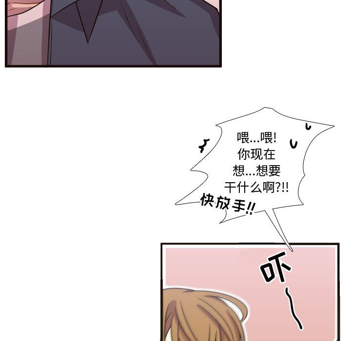 第21話 - 第29张