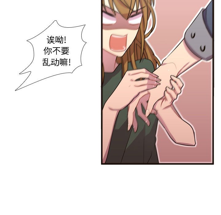 第21話 - 第30张