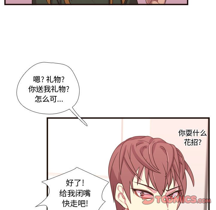 第21話 - 第35张