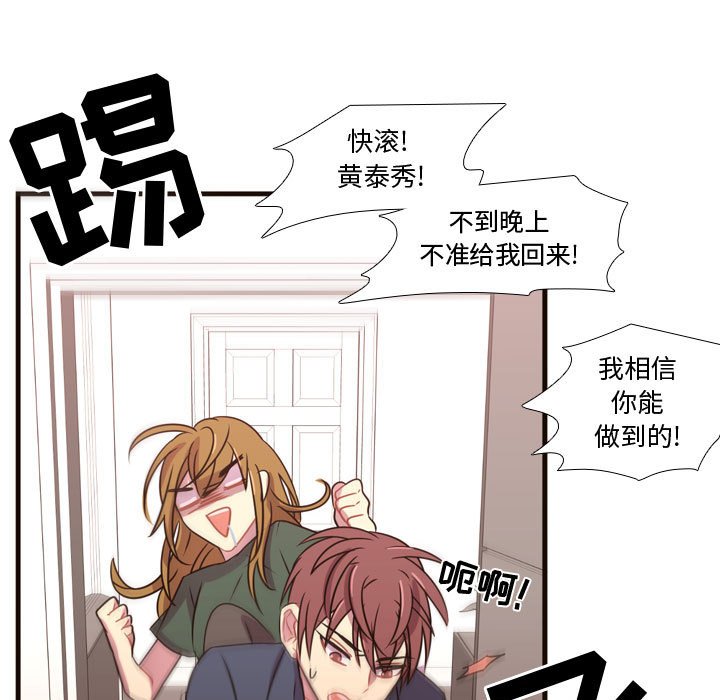 第21話 - 第37张