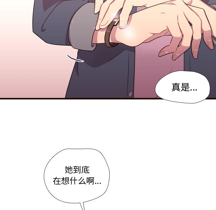 第21話 - 第41张