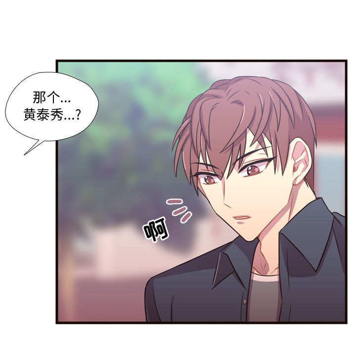 第21話 - 第43张