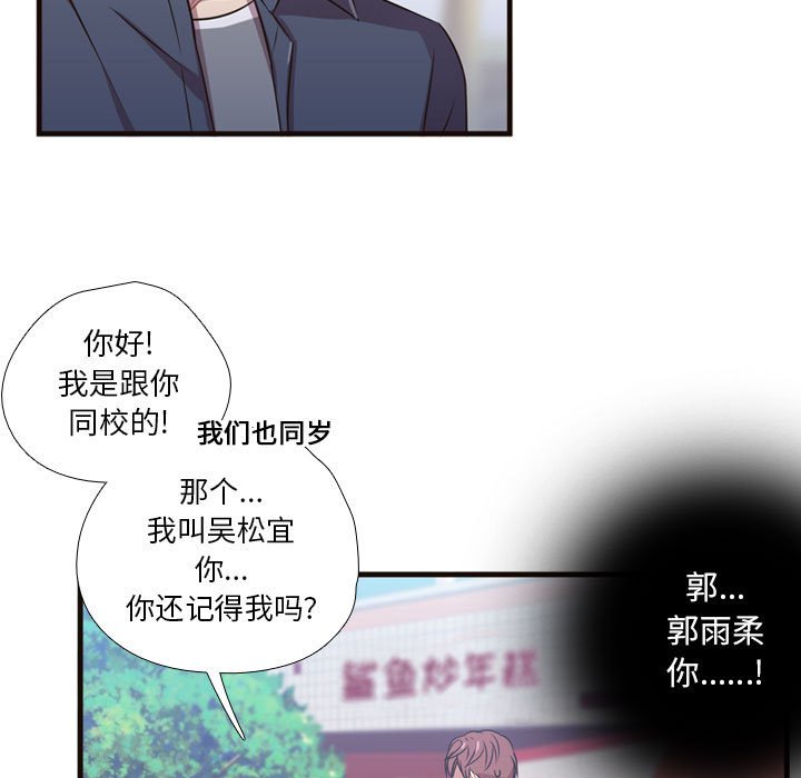 第21話 - 第47张