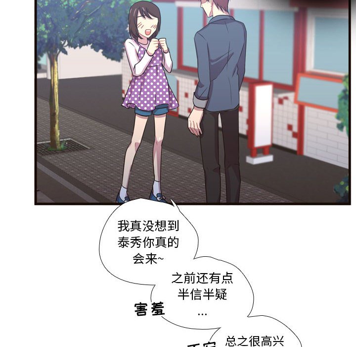 第21話 - 第48张