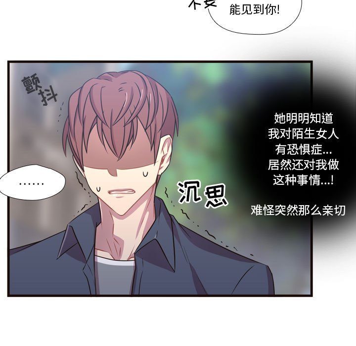 第21話 - 第49张