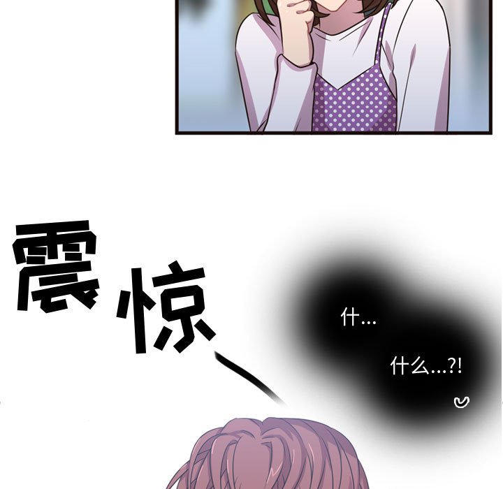 第21話 - 第51张