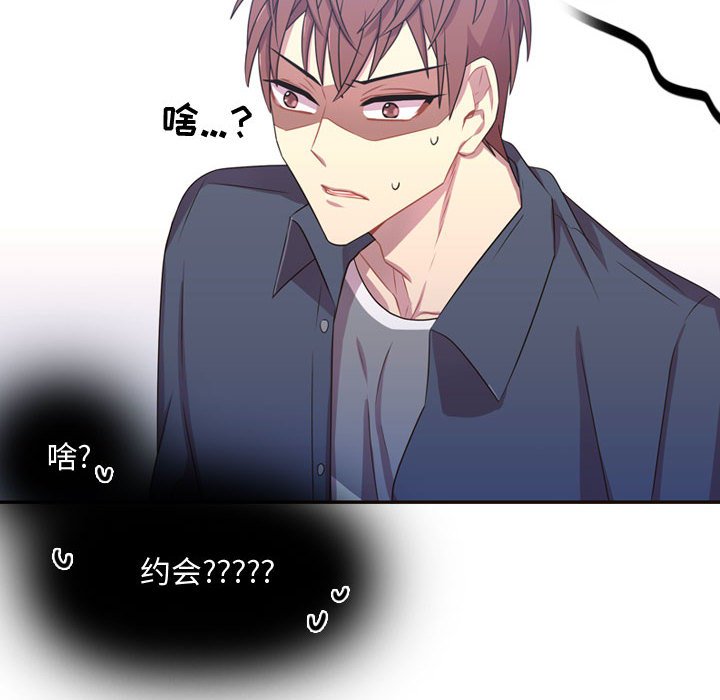 第21話 - 第52张