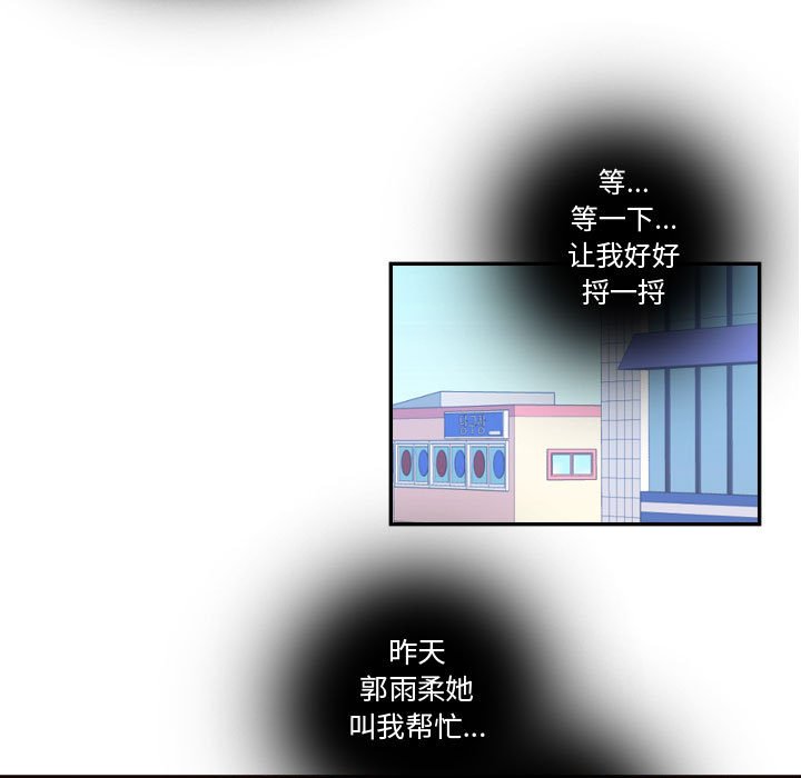 第21話 - 第53张