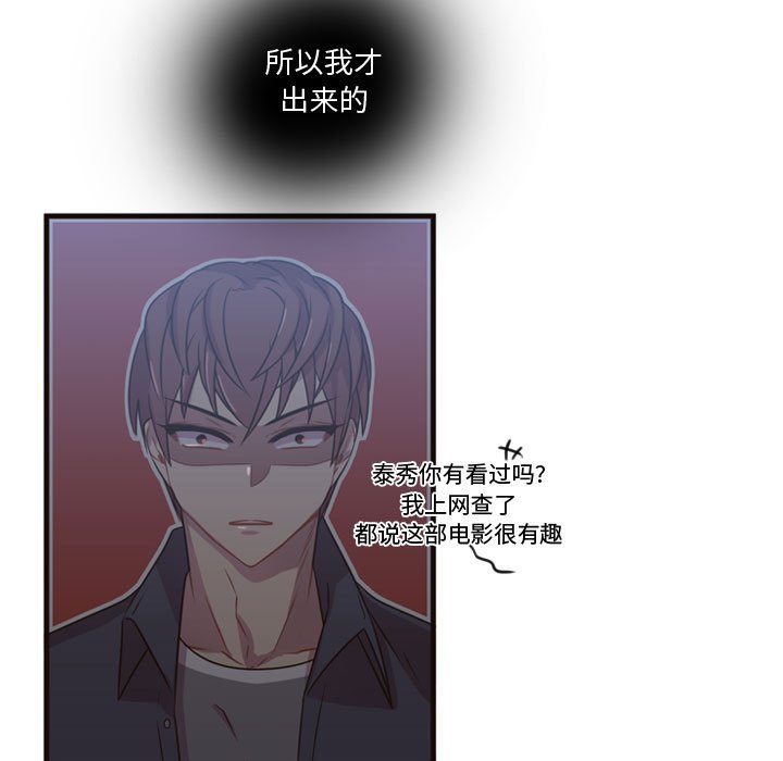 第21話 - 第55张