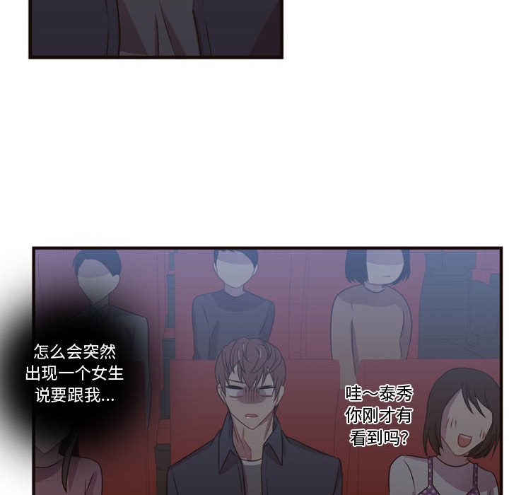 第21話 - 第56张