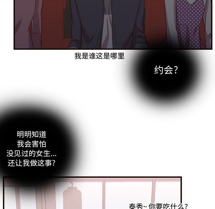 第21話 - 第57张