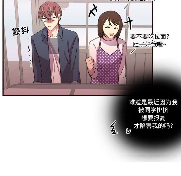 第21話 - 第58张