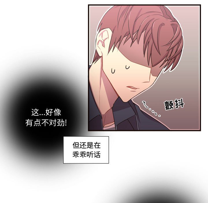 第21話 - 第59张